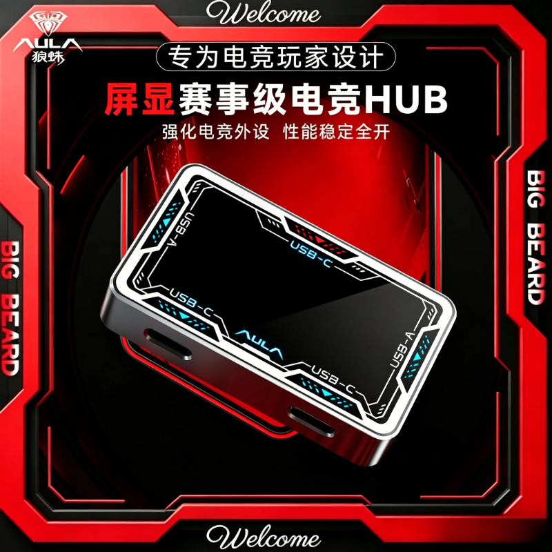 AULA USB Hub 8K Desktop Dockin - Esports Gaming Station recensione e prezzo