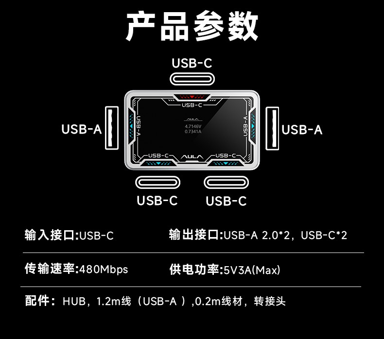 AULA USB Hub 8K Desktop Dockin - Esports Gaming Station recensione e prezzo