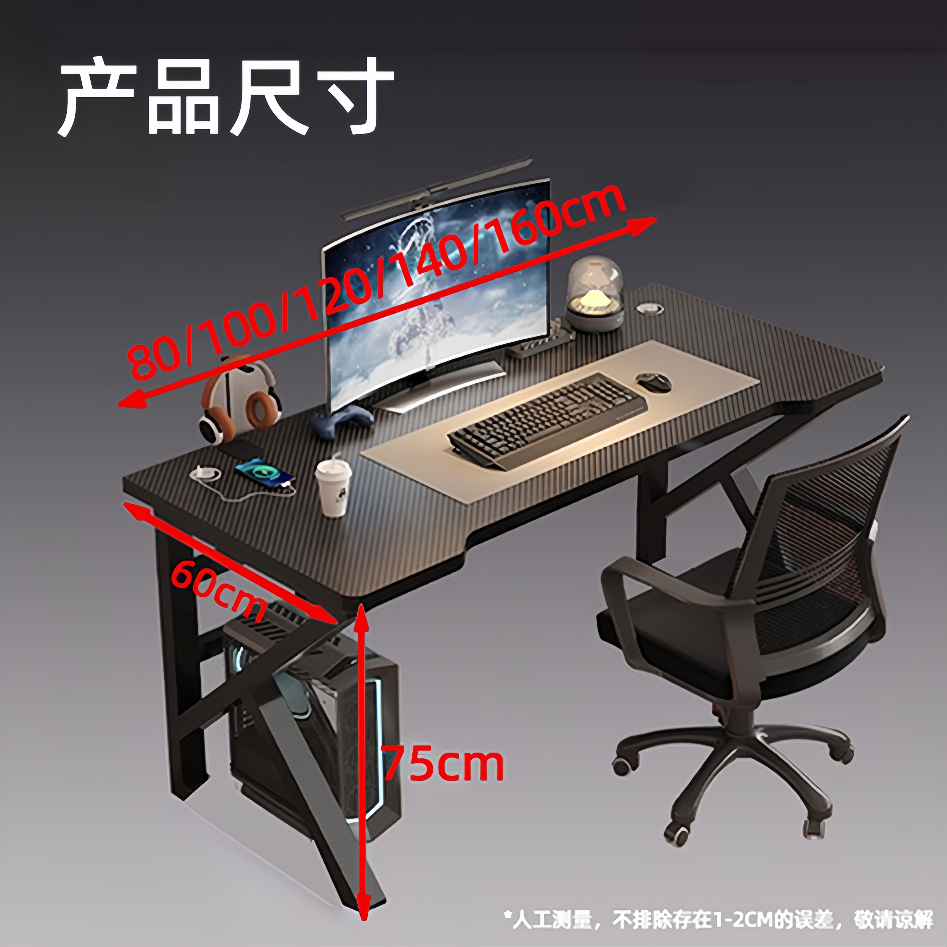 Computer Desk, Desktop Home Be - Esports Gaming School recensione e prezzo